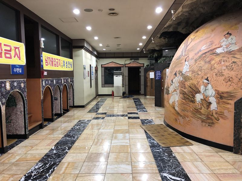 Ingresso di una sauna a forno coreana in un jjimjilbang