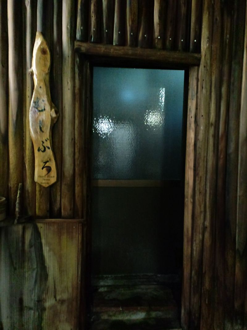 Porta in legno di un tradizionale bagno di vapore giapponese (mushiburo)